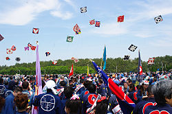 250px-Hamamatsu_matsuri