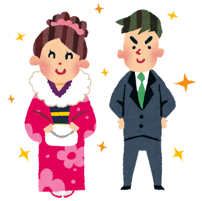 seijinshiki_couple