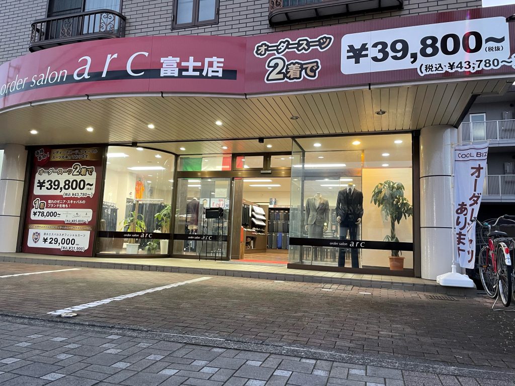 店前