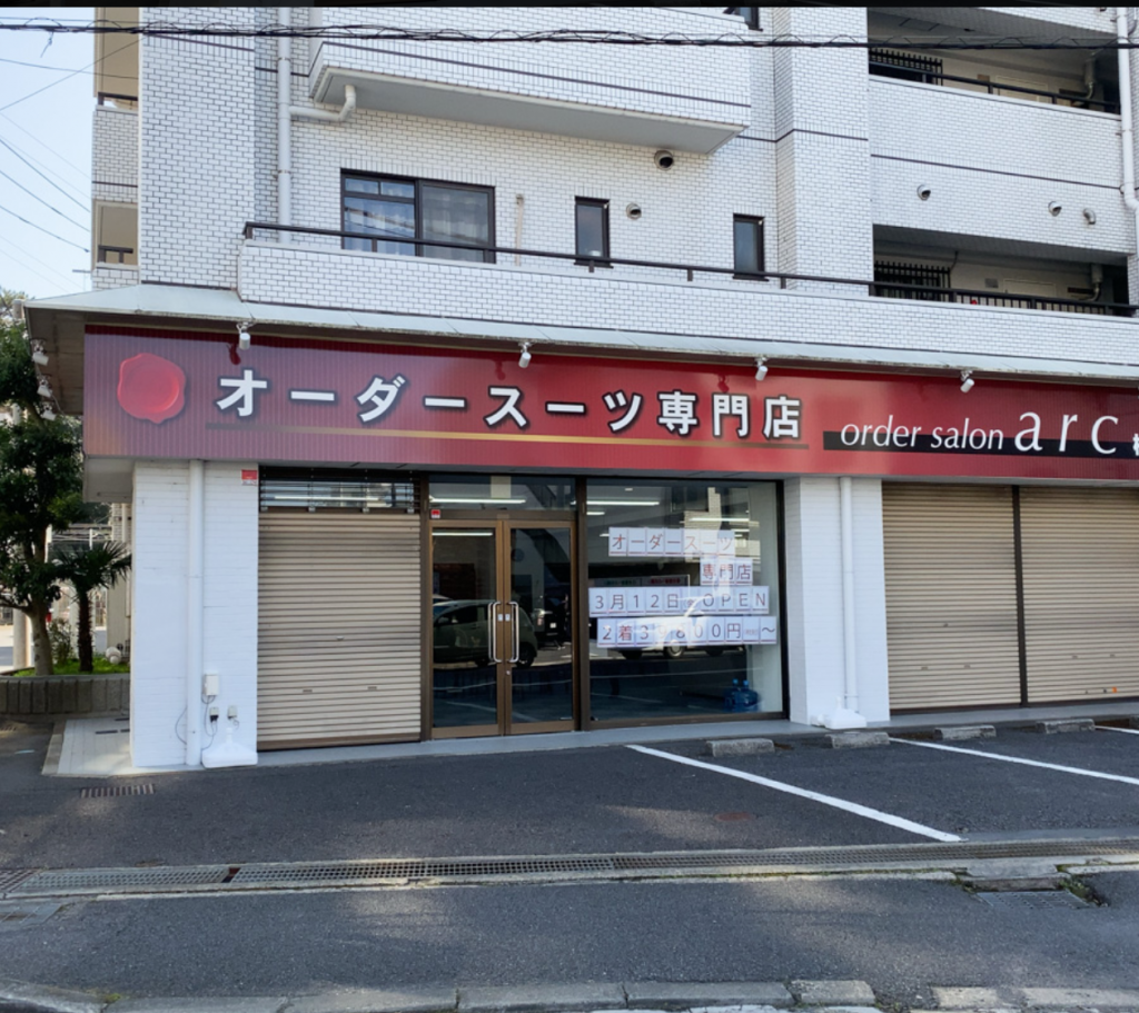 ミセ開店前