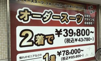 thumbnail_IMG_0161