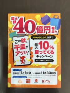 thumbnail_IMG_0183