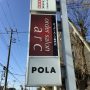 thumbnail_IMG_0195