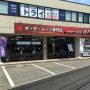 thumbnail_IMG_0212