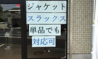 thumbnail_IMG_0266
