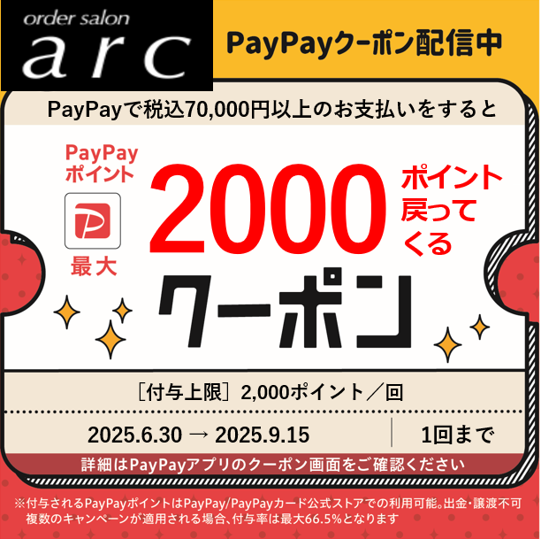 arc様正方形ポスターデータ20250630-0915