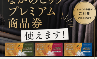サムネ