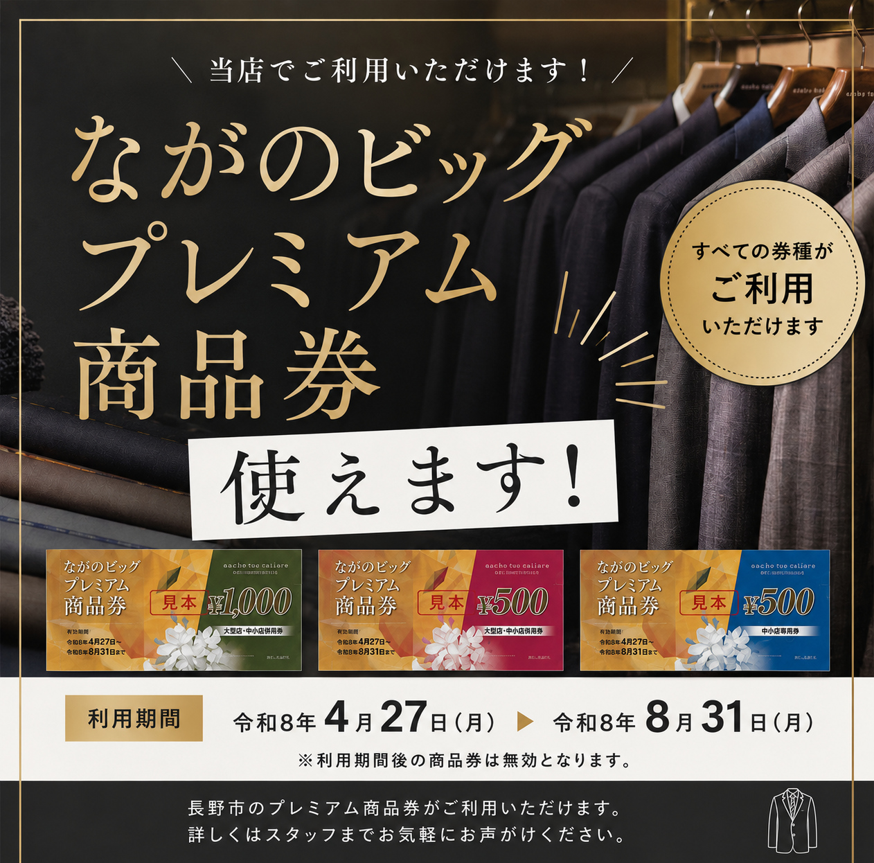 サムネ
