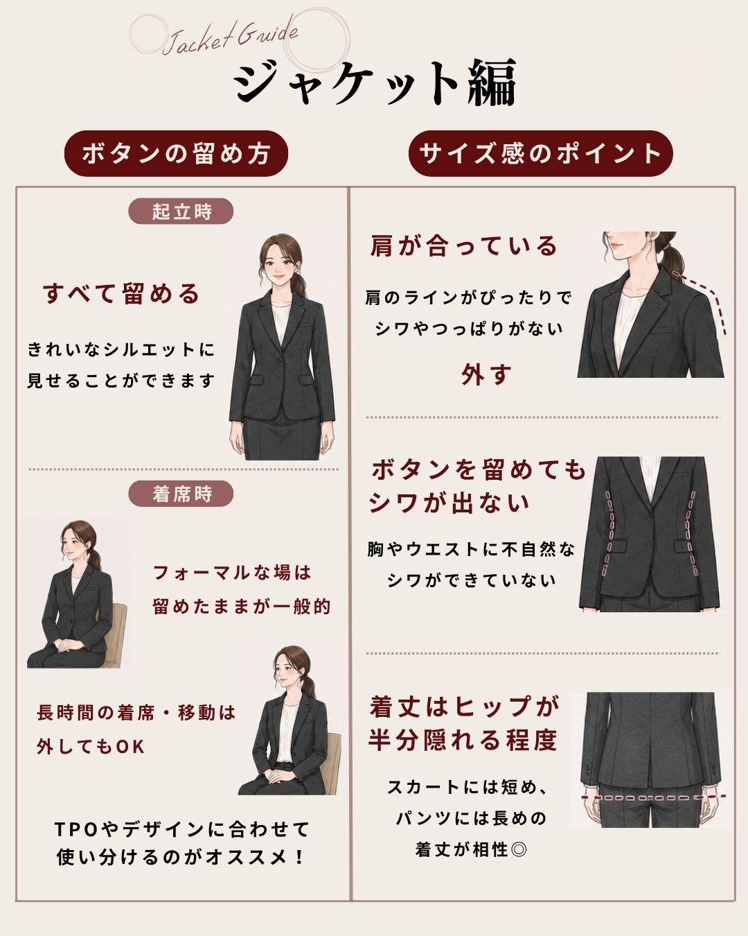 ジャケット (1)