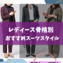 42582e97-166d-4c19-915c-eaa9809a6ecc