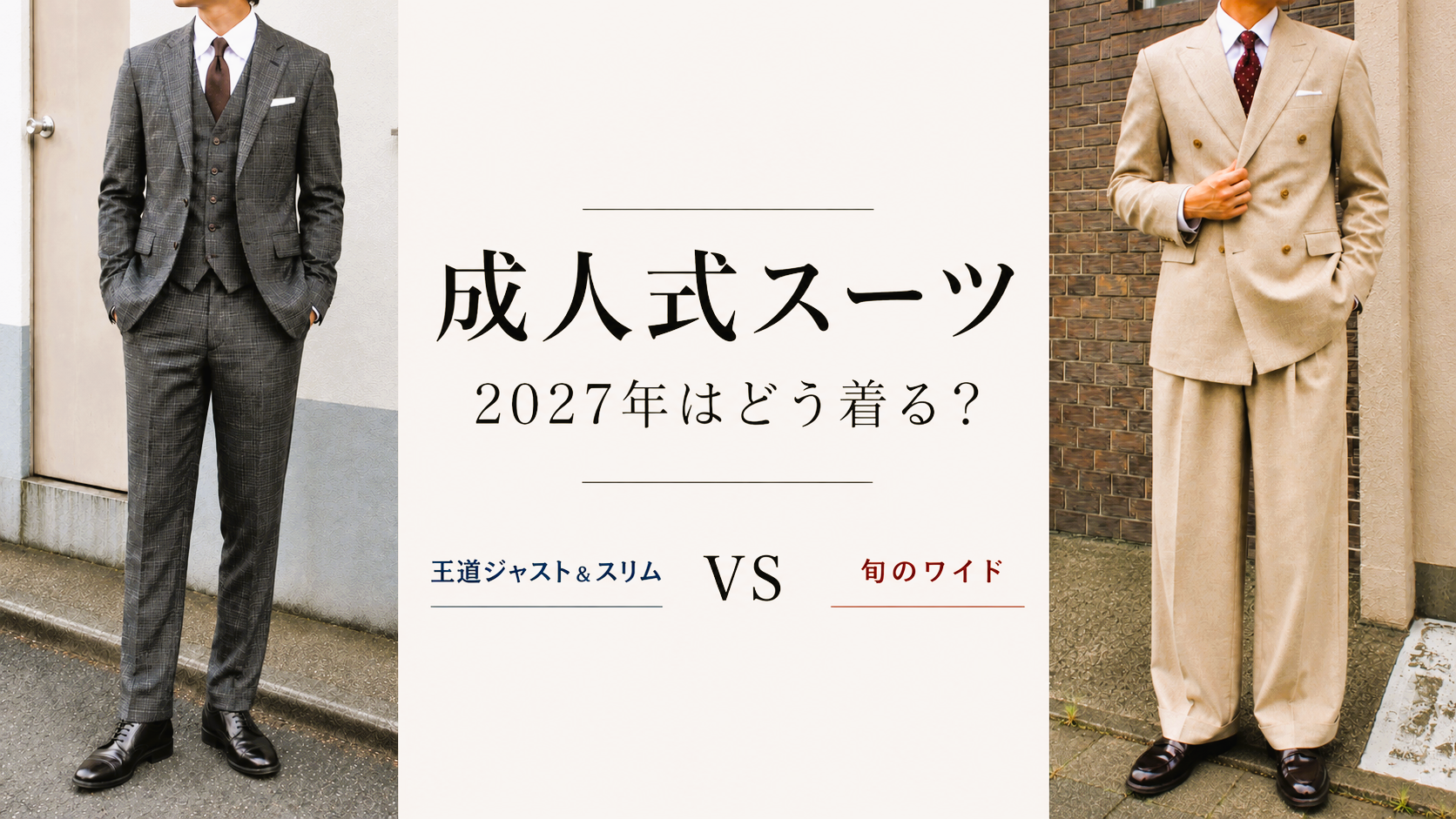 成人式サムネ